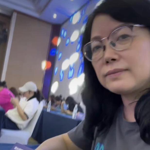 程姐和老汪