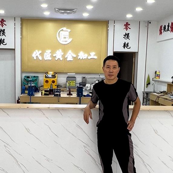 九江代匠黄金加工定制