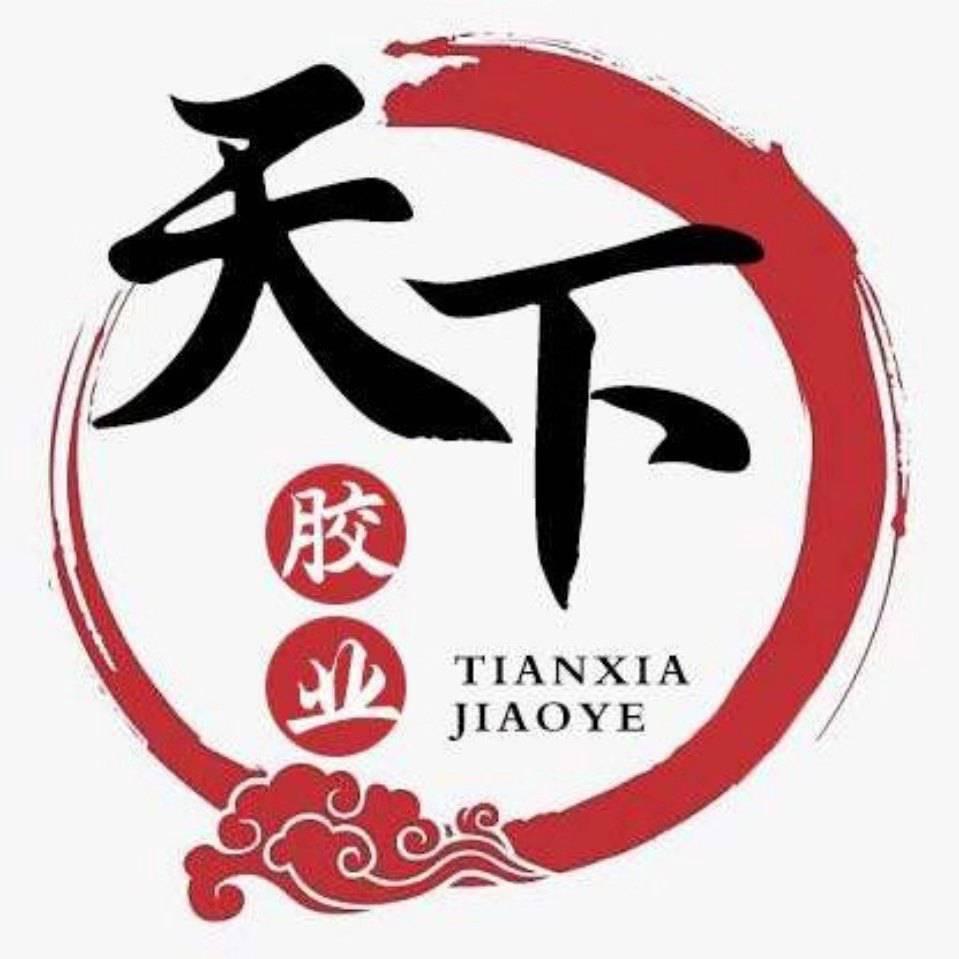 湖南天下胶业运营中心