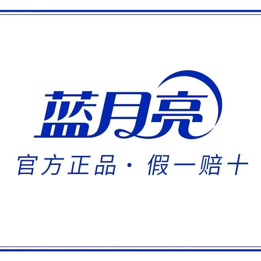 蓝月亮特惠直播专场～柿柿如意