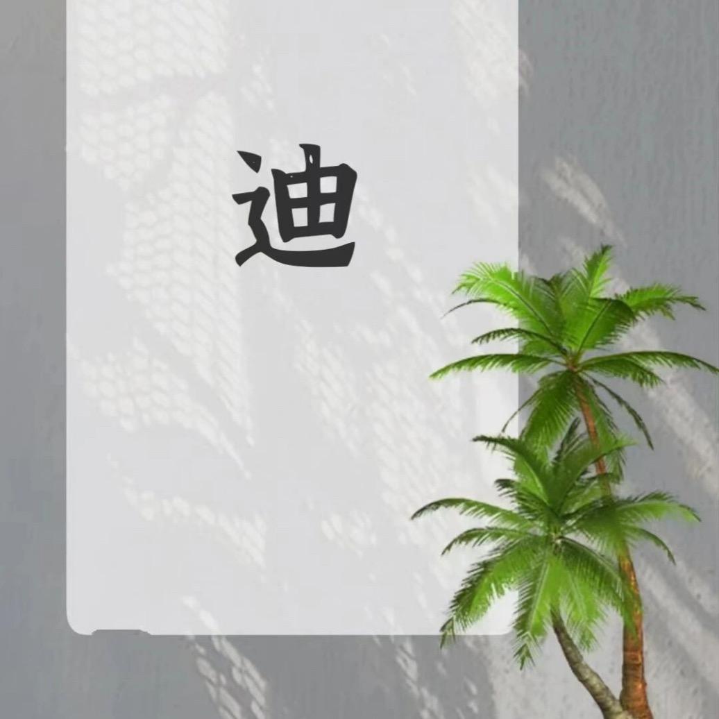 liserliser阿斯哈直播号