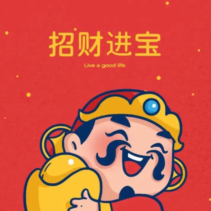 小编你好