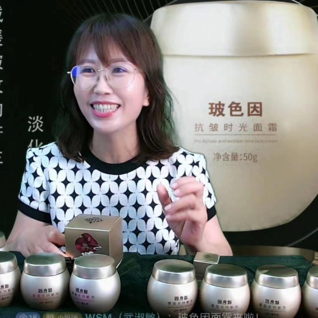 百花秀肤工厂直播间