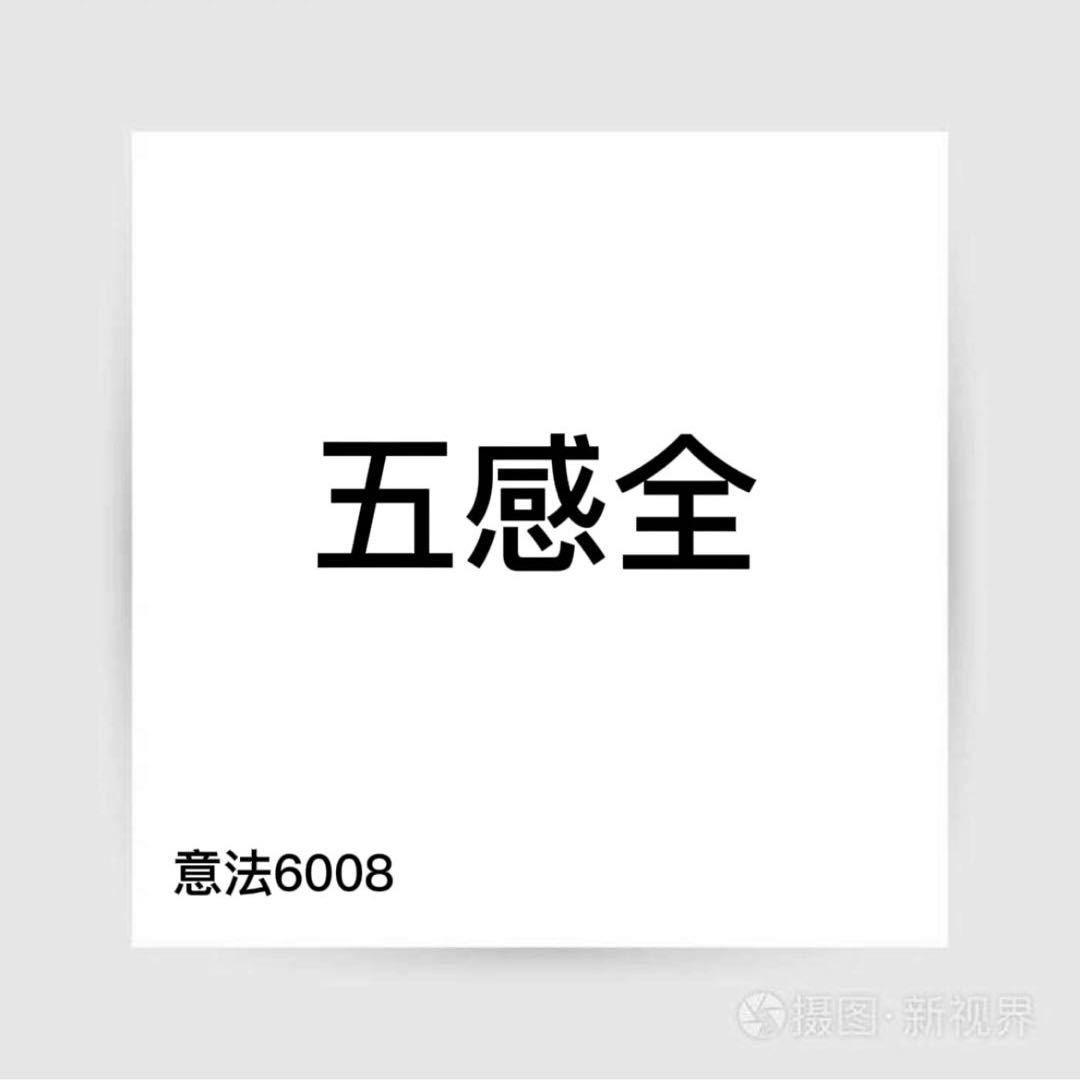 杭州四季青 源头厂家1号