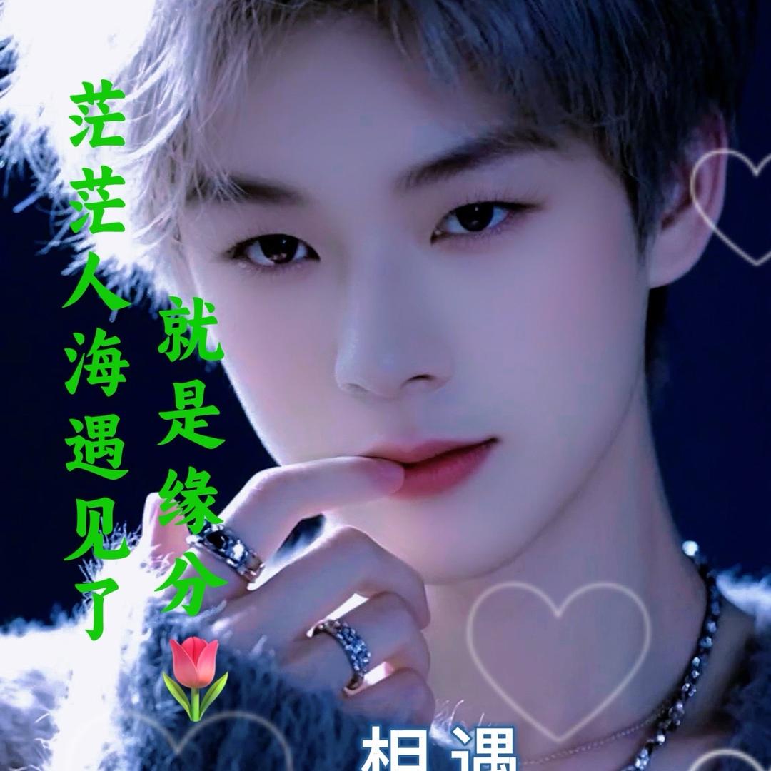 樱🩷花🩷树🩷下🩷的🩷约🩷定