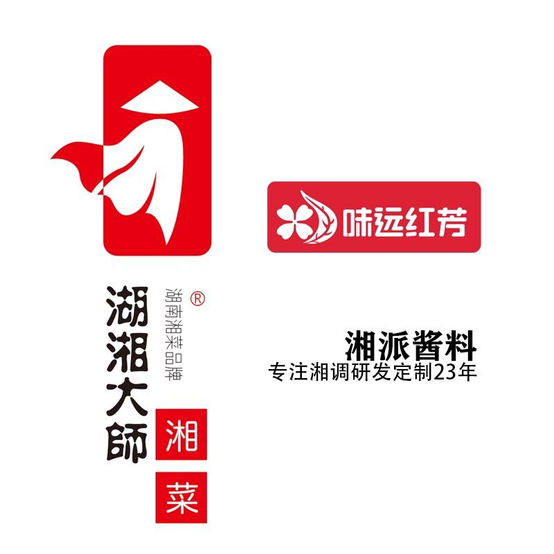湖湘大师湘菜餐饮酱料供应链