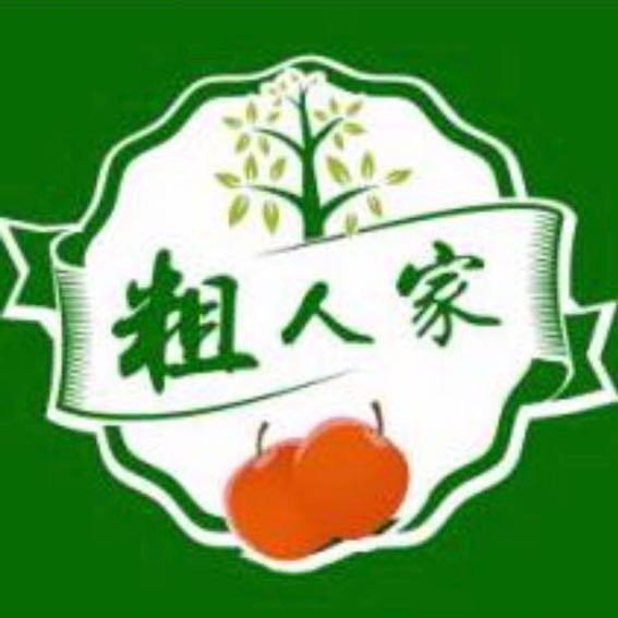 粗人家水果店