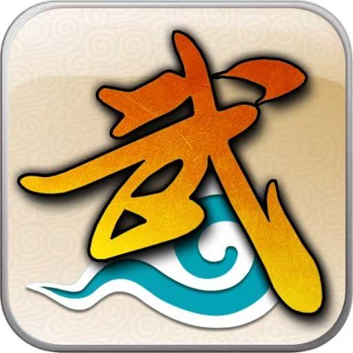 武林外传：十年之约小黑漫游君