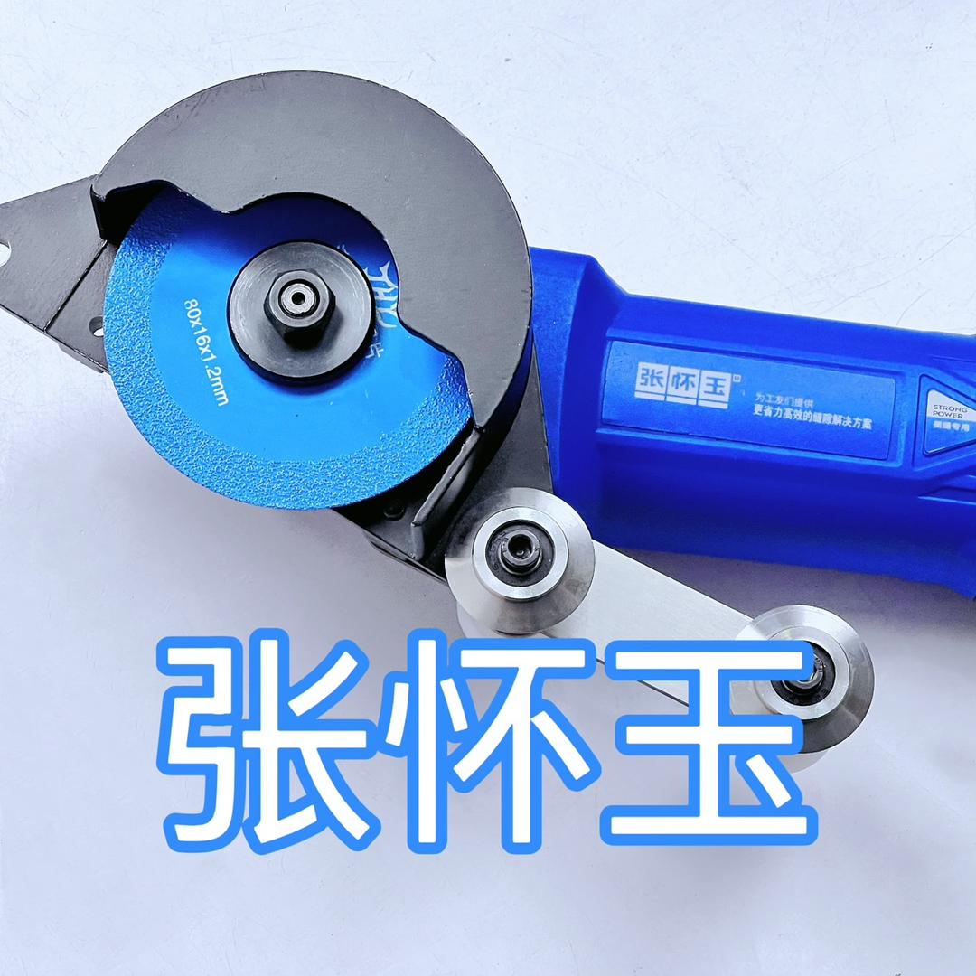张怀玉工具旗舰店