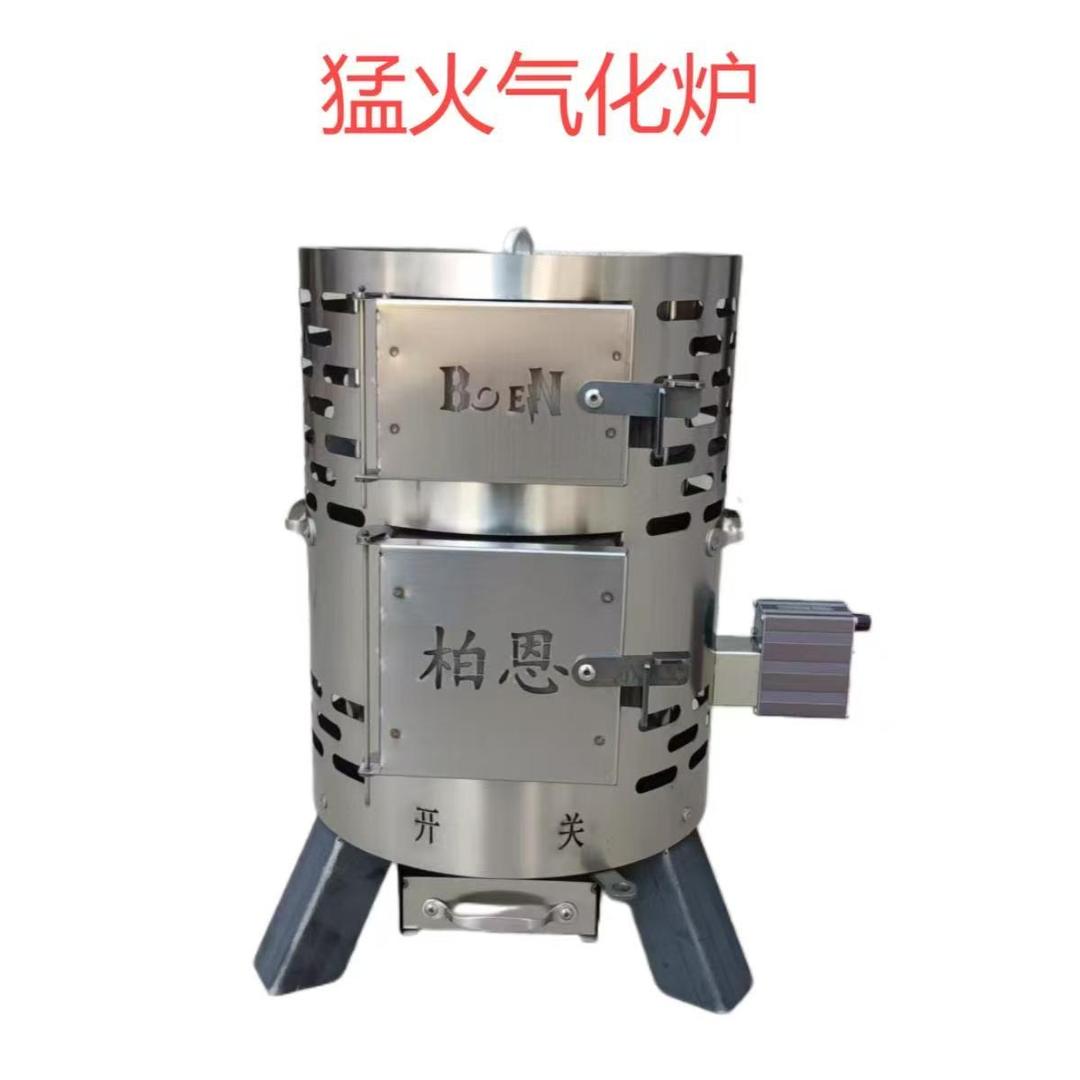 柏恩炉具