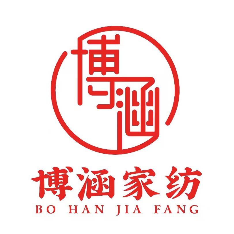鹿邑县涡北博涵家纺批发