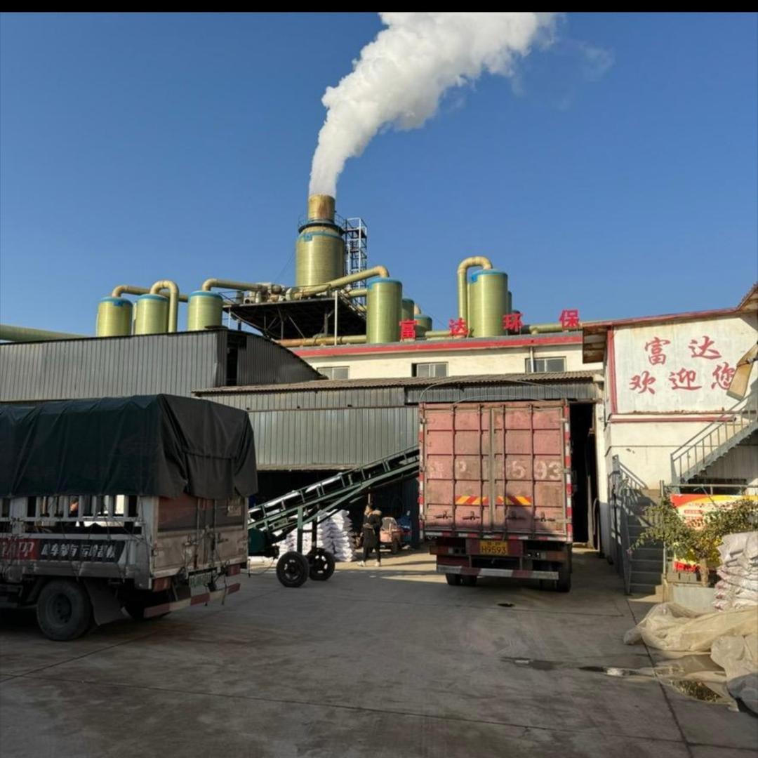 巩义市富达净水
