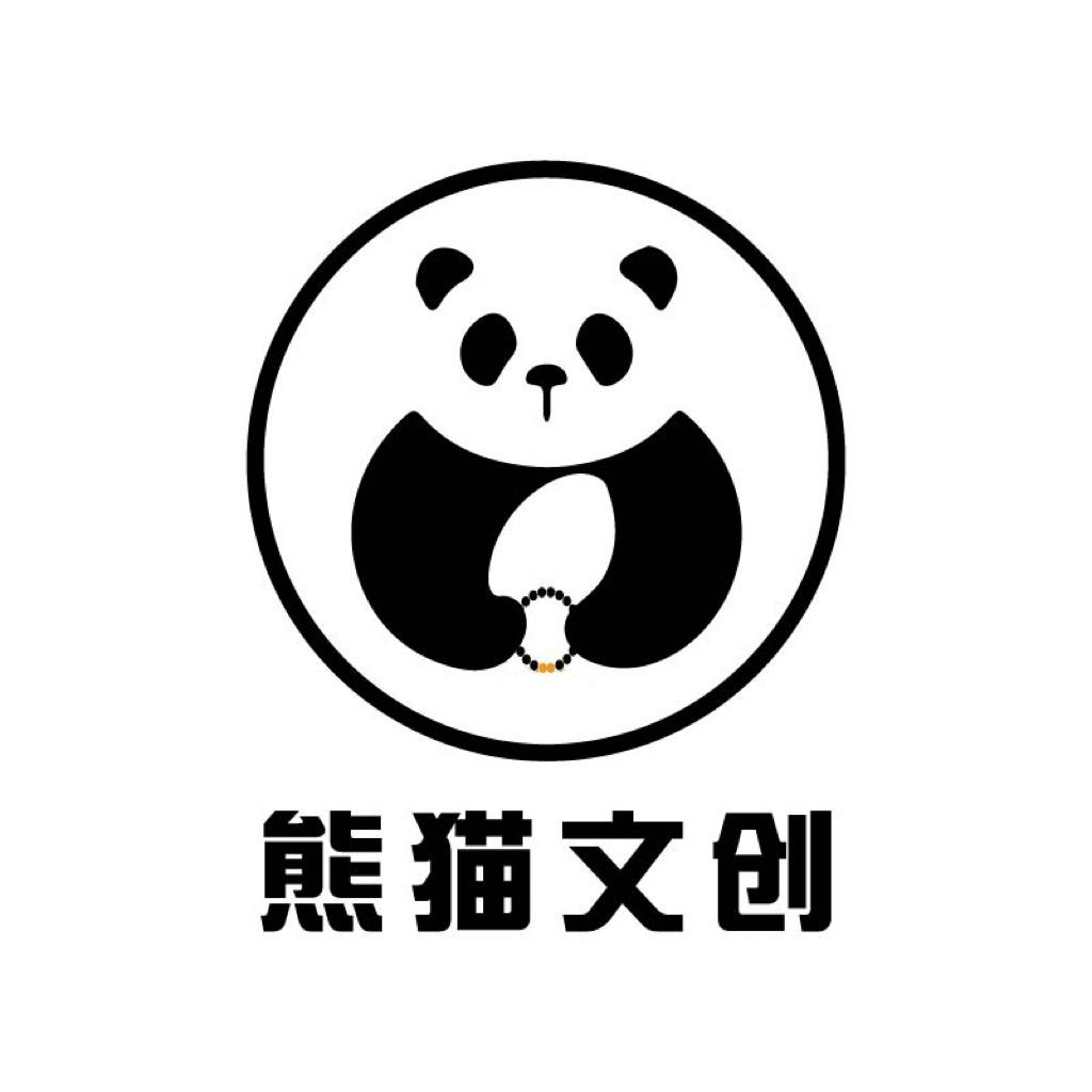 熊猫文创