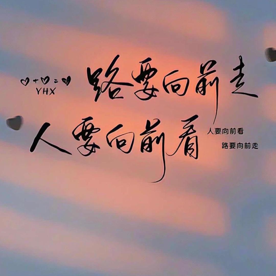 一九九零九一四（干鱼翻身）