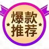 好物多多89
