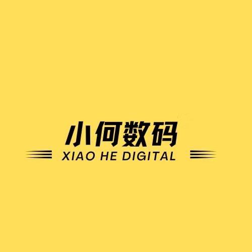 西安小何数码