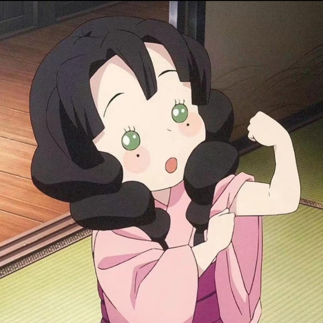 杏满