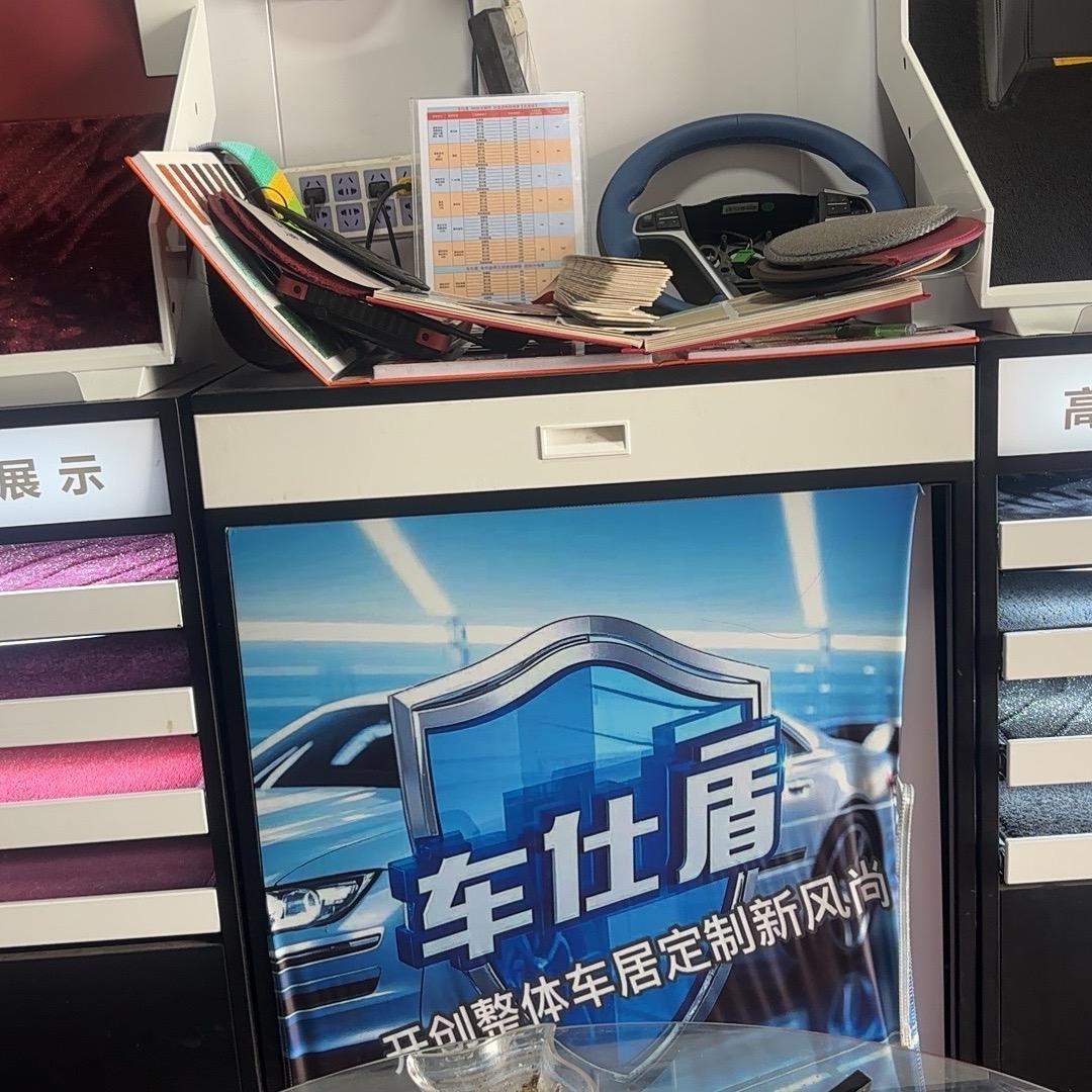 车管家汽车服务中心