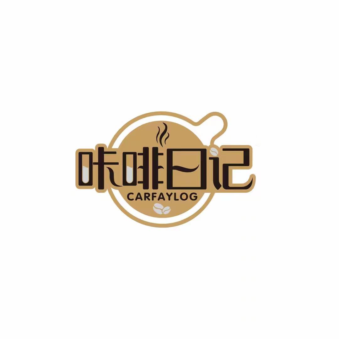 咔啡日记塔顶娱甄选