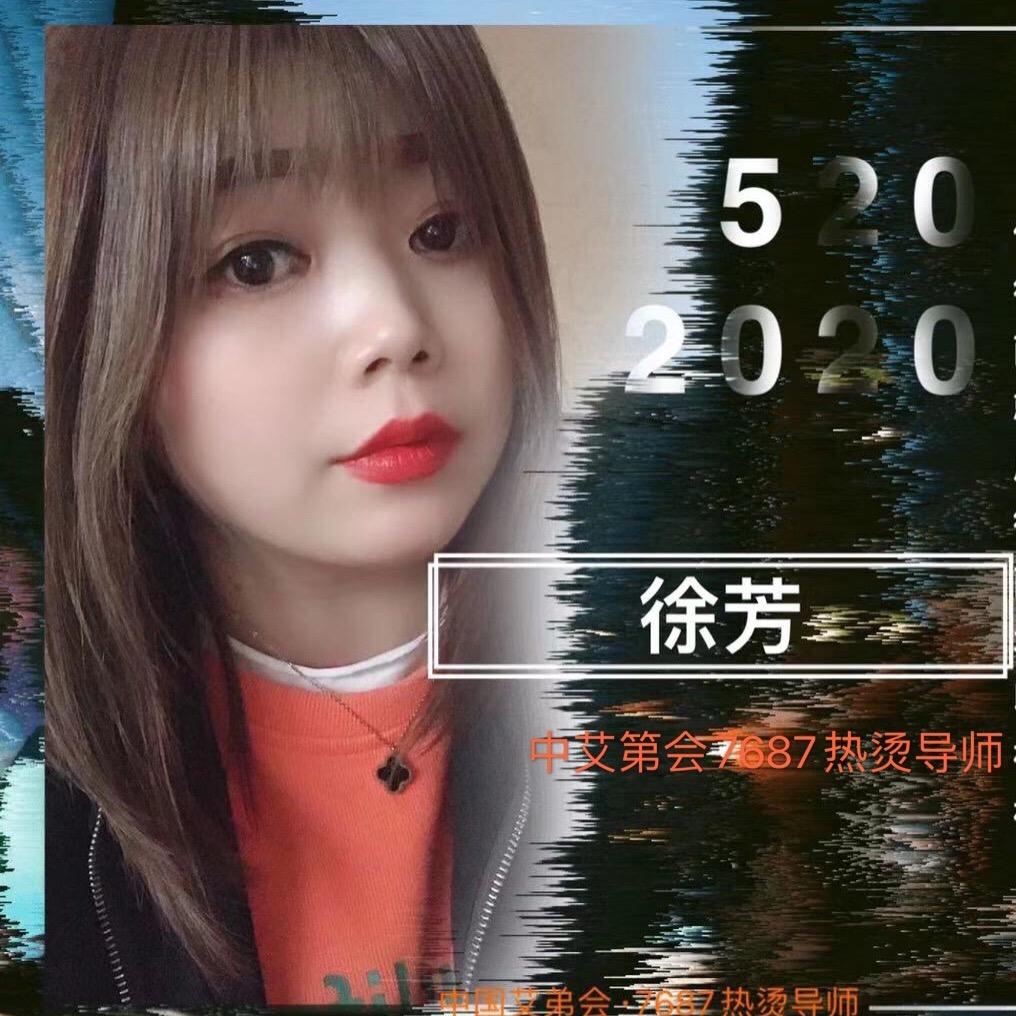 雨轩造型官方号