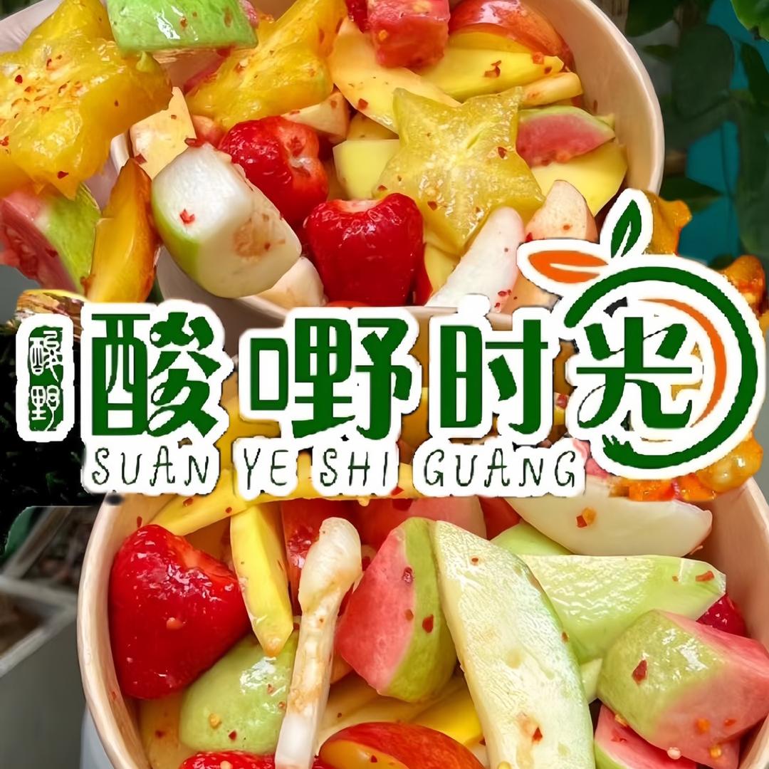 酸嘢时光（邵东店）