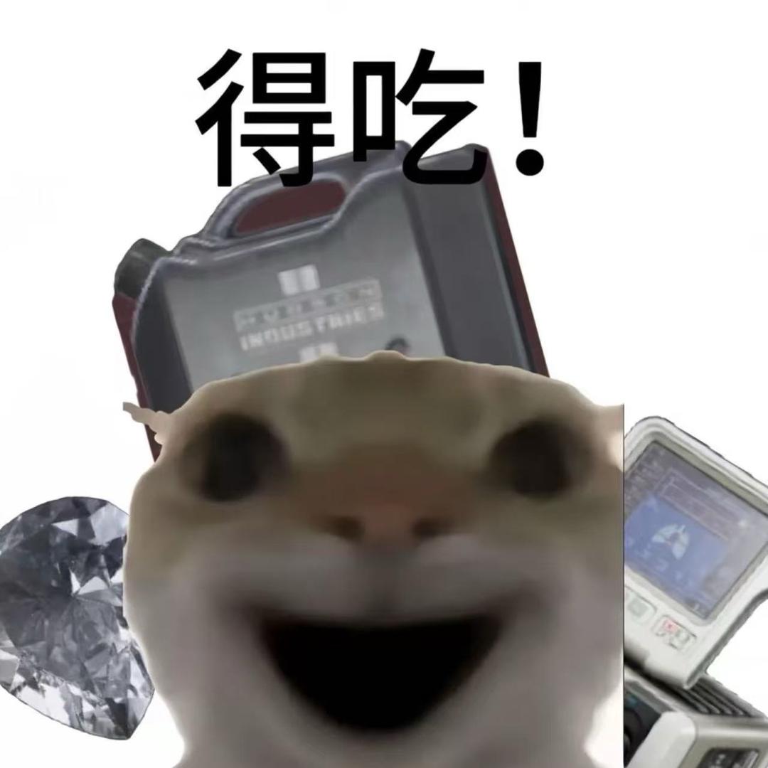 油油跑刀（三角洲行动）