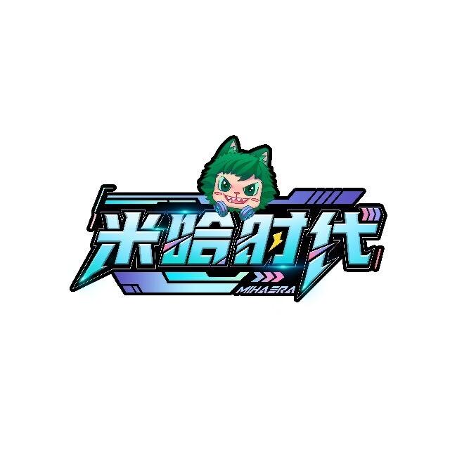 米哈时代