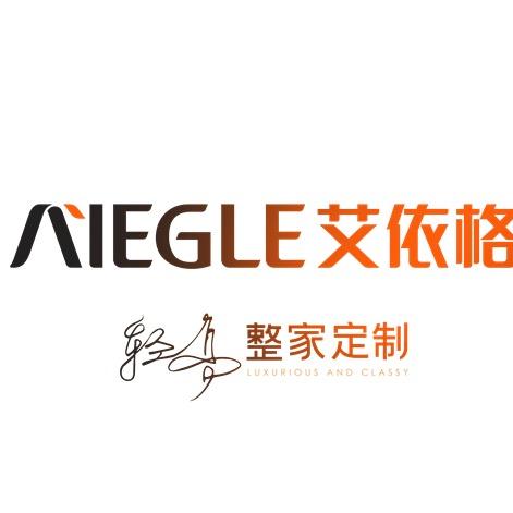 盘锦艾依格整家定制