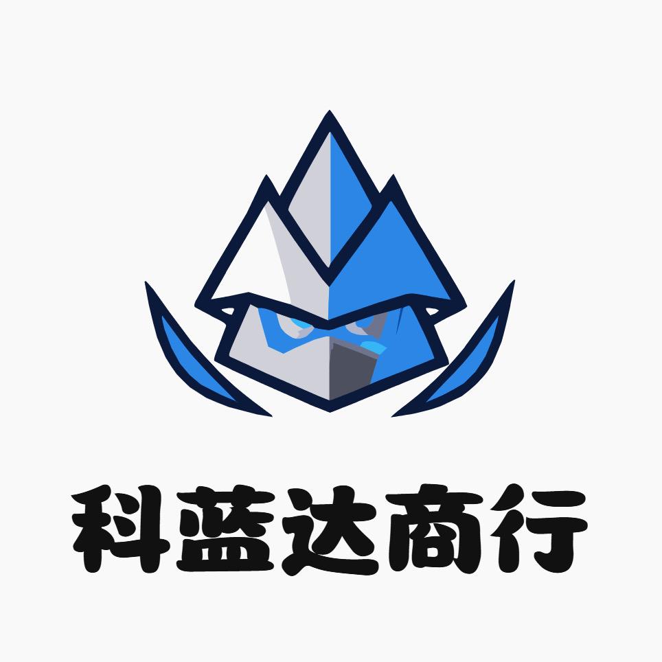 科蓝达商行（三角洲行动）