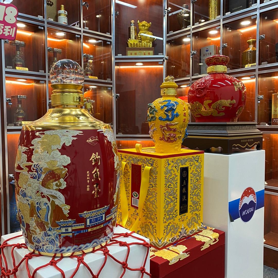 合动力酒类专营店云合汇