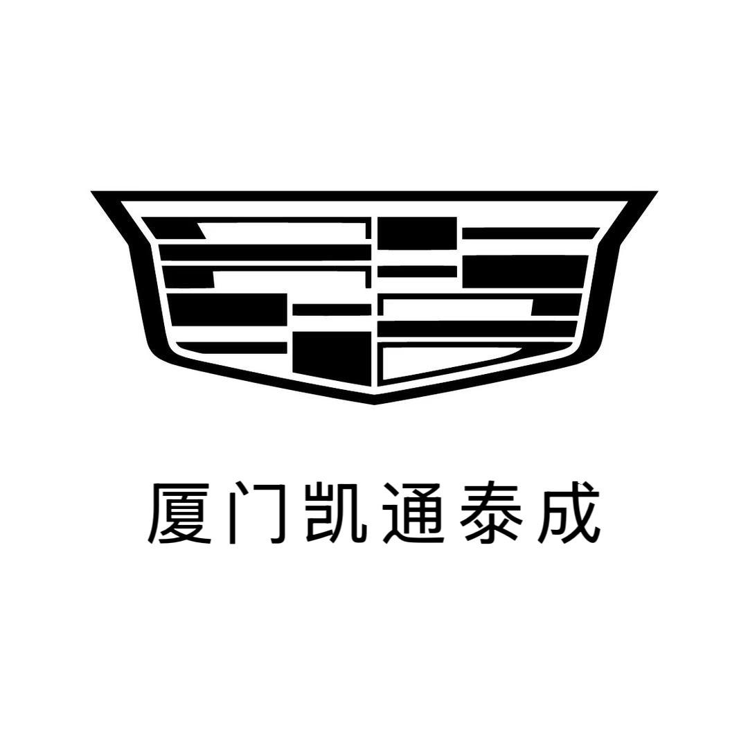 凯迪拉克-厦门凯通泰成(湖里店)