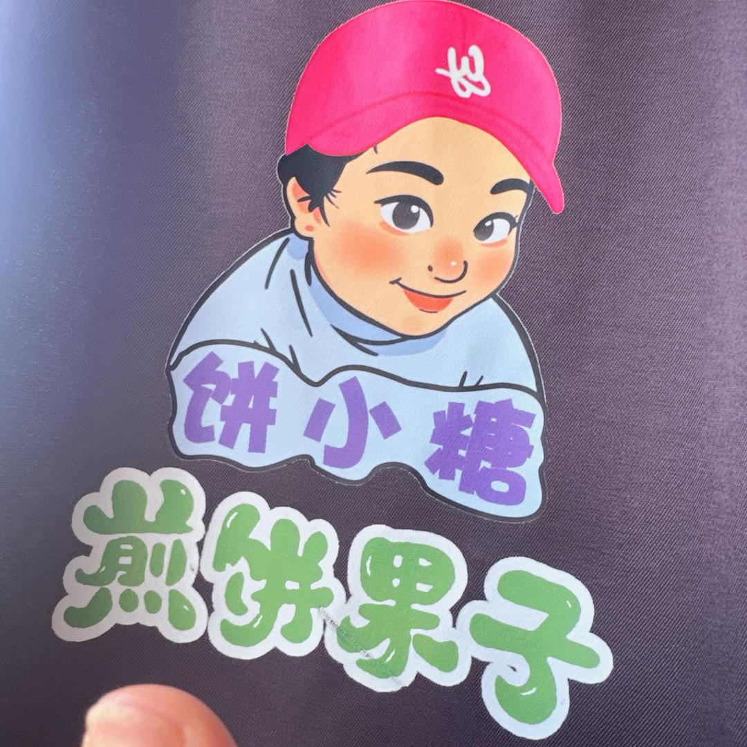 幸运糖🍬