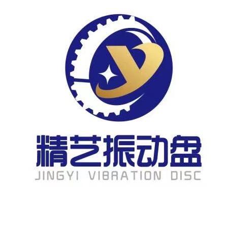精艺振动盘