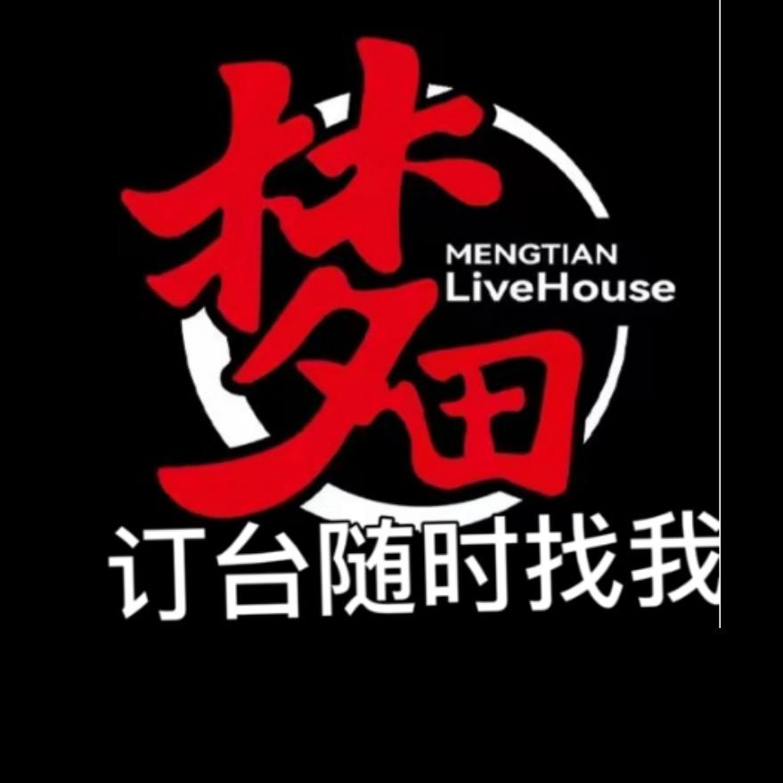 东莞梦田推荐官