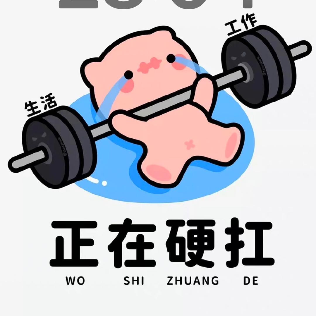 生活～还在继续