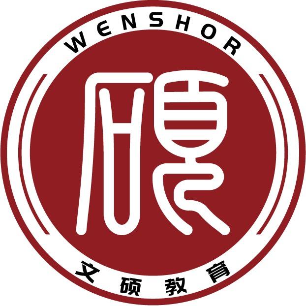 东营职业学院校内专升本刘老师（文硕教育）