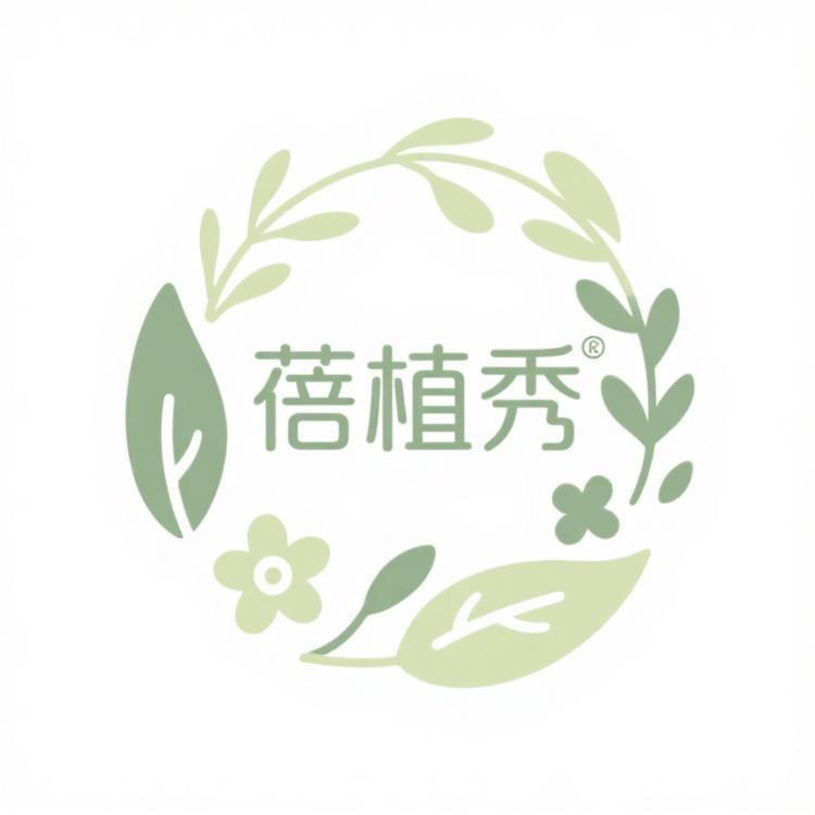 蓓植秀官方旗舰店新品推荐号