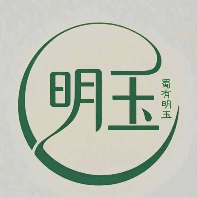 蜀有明玉工厂店