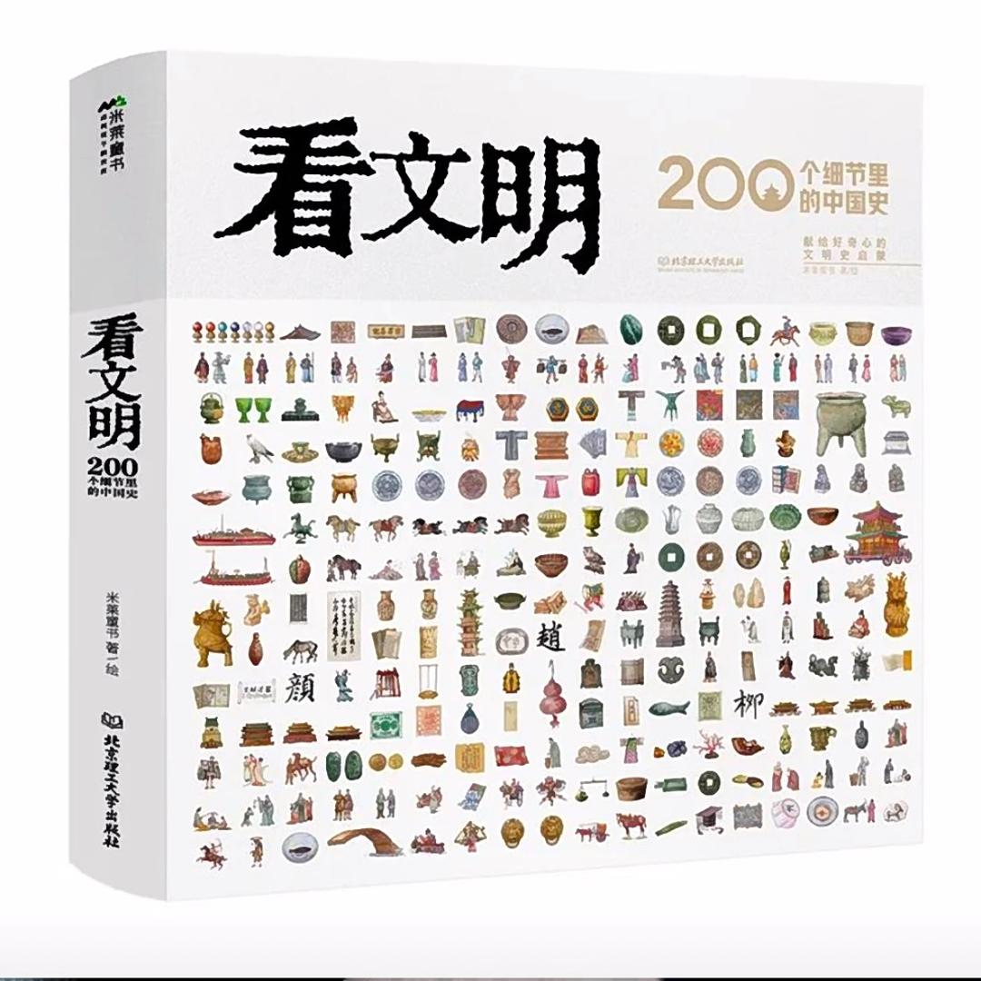 花儿鱼