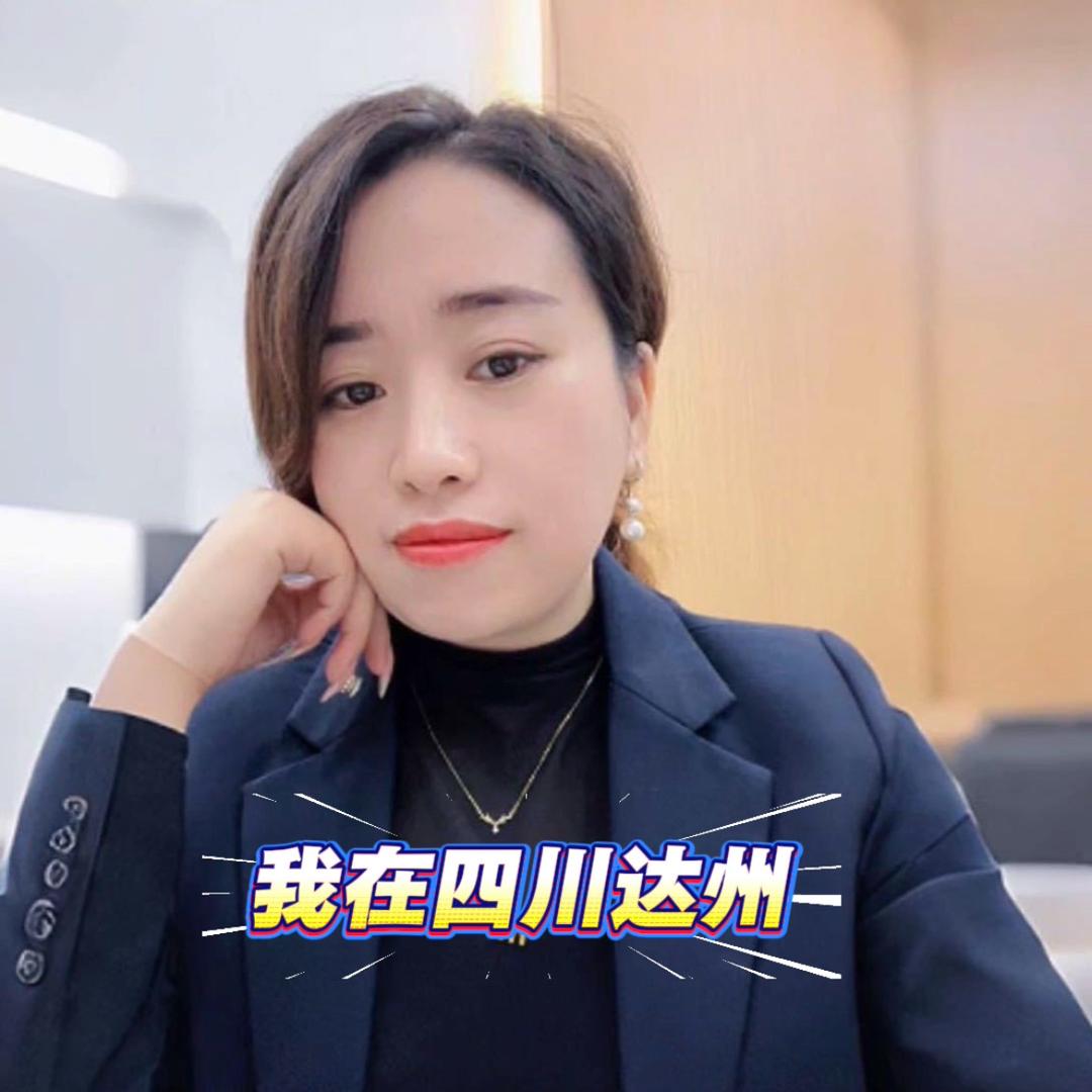 芹妹儿看房