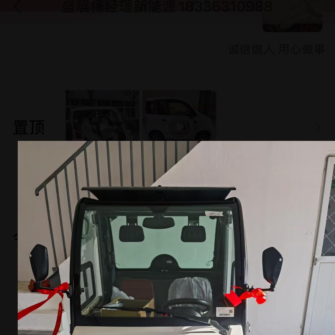 许昌魏都佳宁电动车销售中心