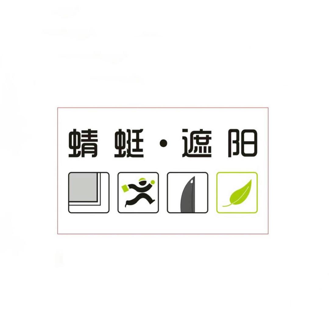 -徐徐 金华蜻蜓遮阳