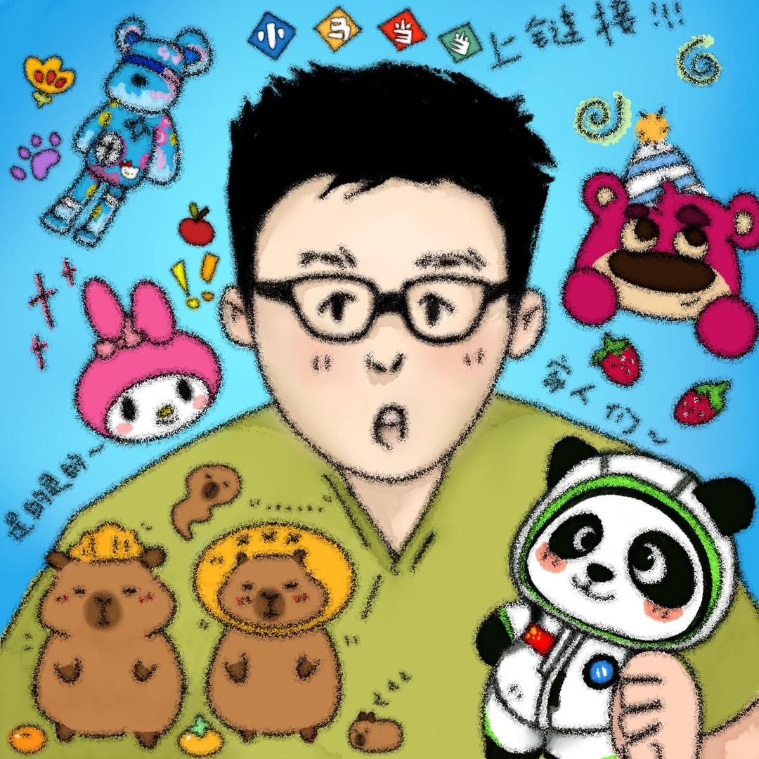 山亦积木潮玩
