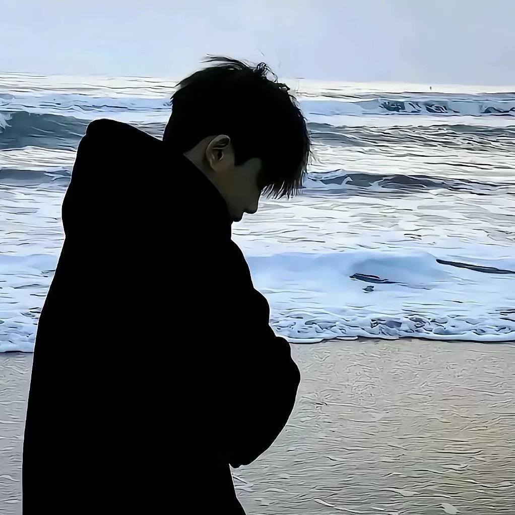 不开心就去看海