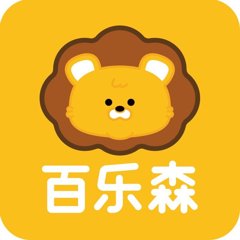 百乐森