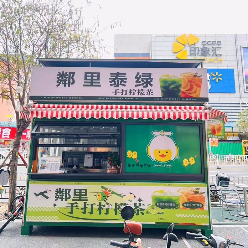 鄰里泰绿（天虹店）