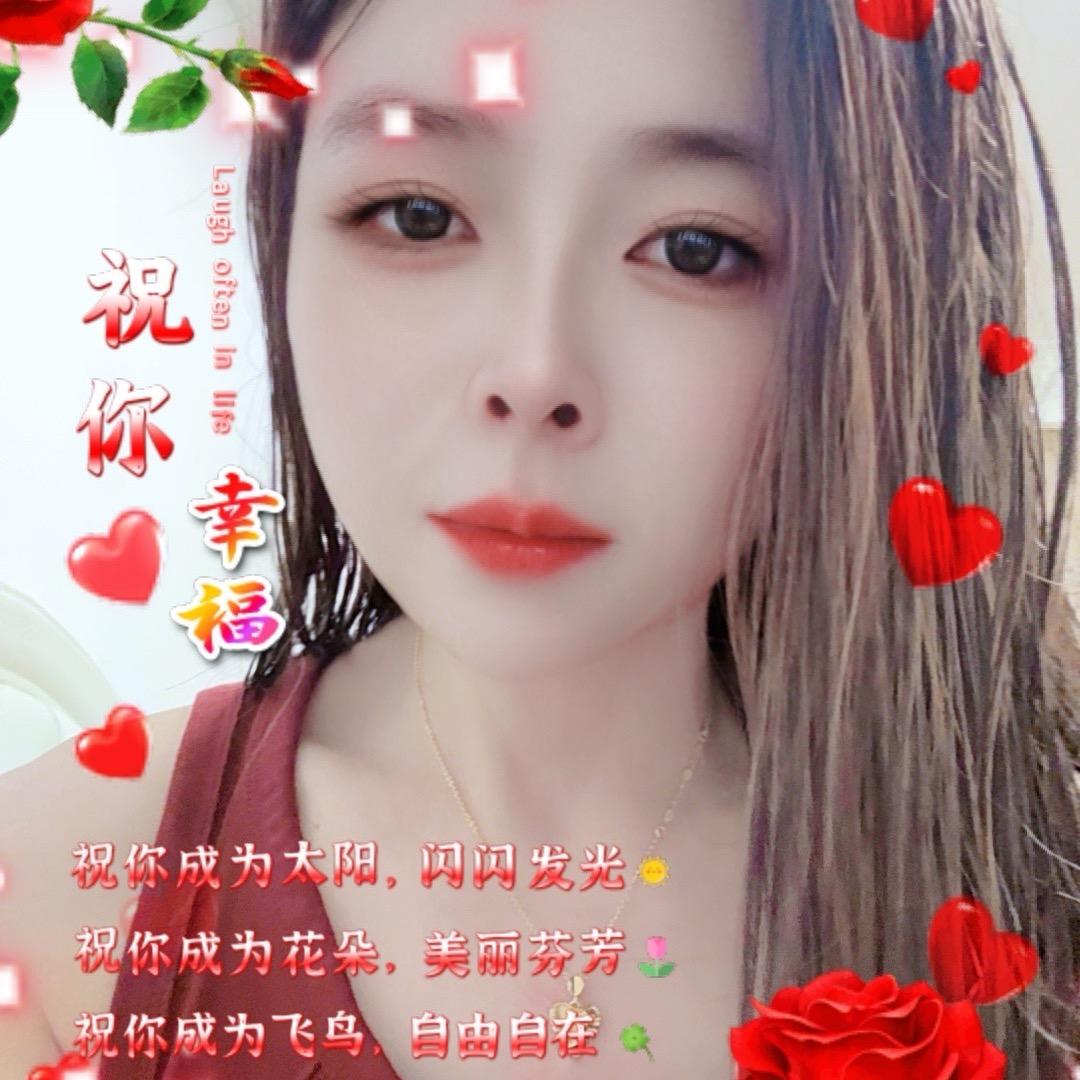 雪儿