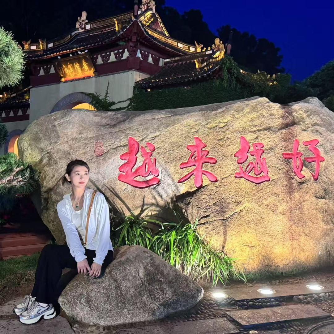 🌈洁儿🌟