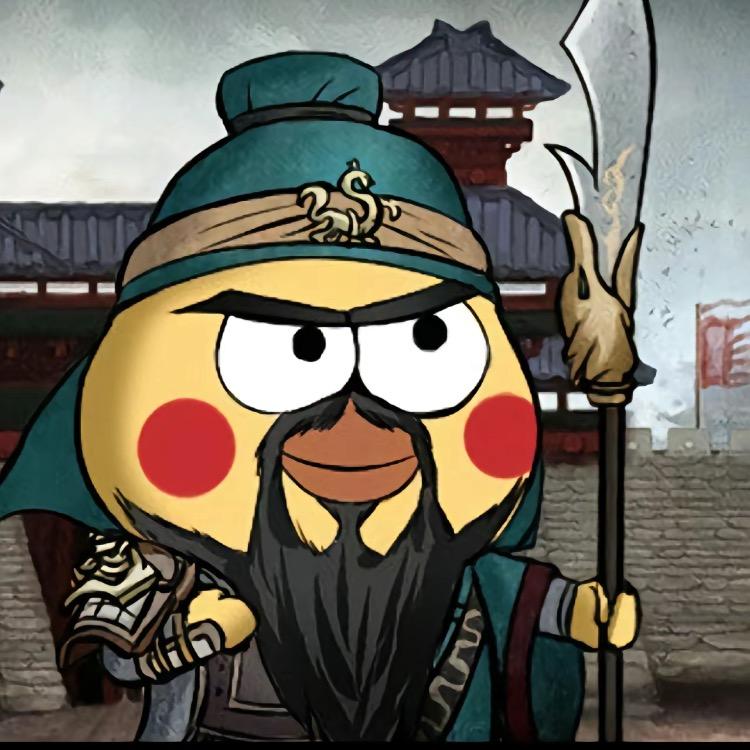 你的坤坤