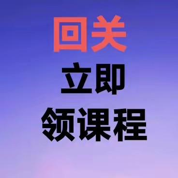 养生老师助理22